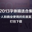 澳门精准资料免费大全精准解密