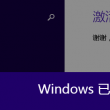 wpsword怎么删除空白页最后一页删不掉